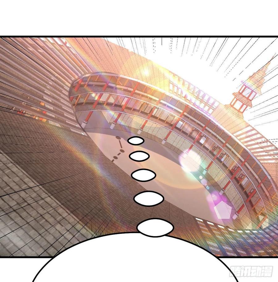 相亲式双修道侣韩漫全集-第166话 七星斗魁无删减无遮挡章节图片 