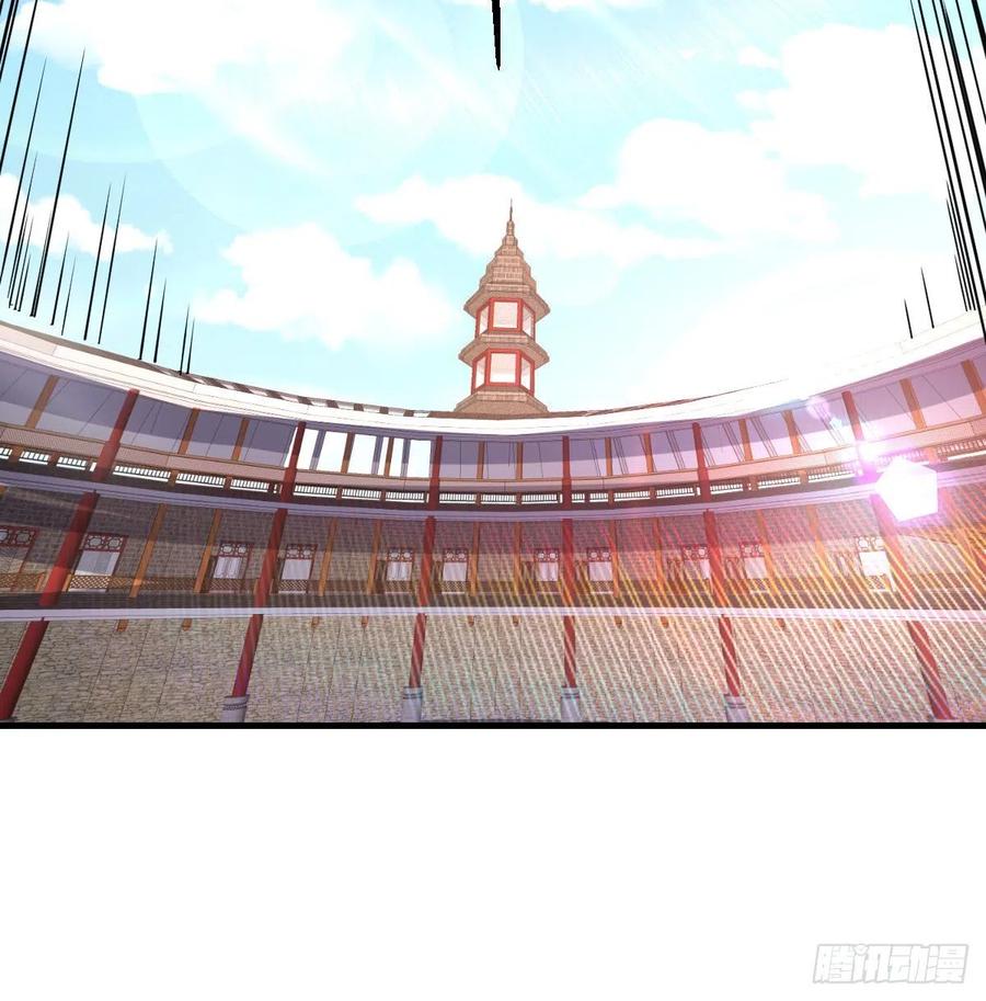 相亲式双修道侣韩漫全集-第166话 七星斗魁无删减无遮挡章节图片 