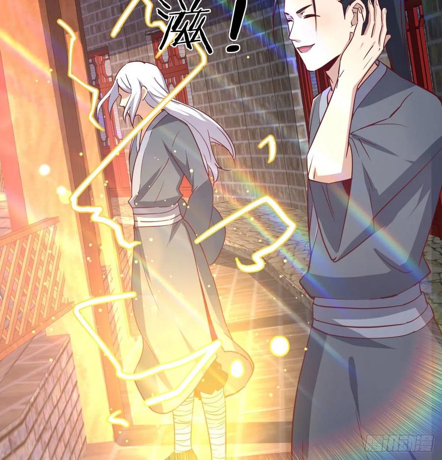 相亲式双修道侣韩漫全集-第166话 七星斗魁无删减无遮挡章节图片 