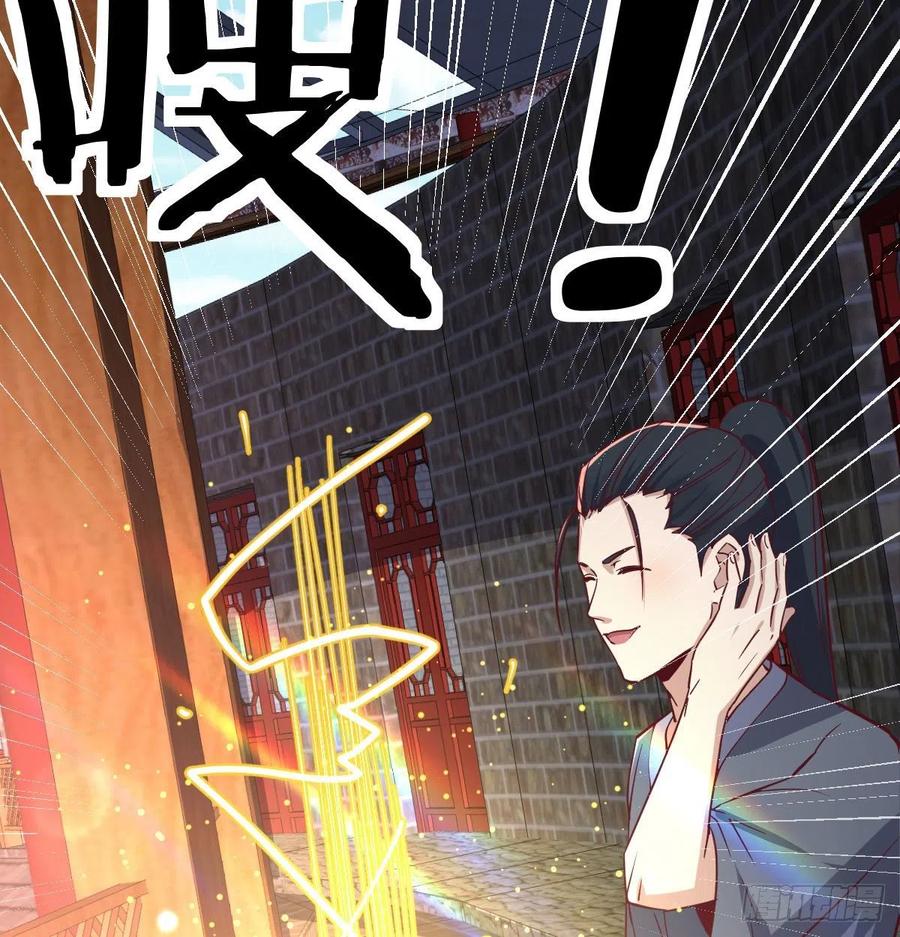 相亲式双修道侣韩漫全集-第166话 七星斗魁无删减无遮挡章节图片 