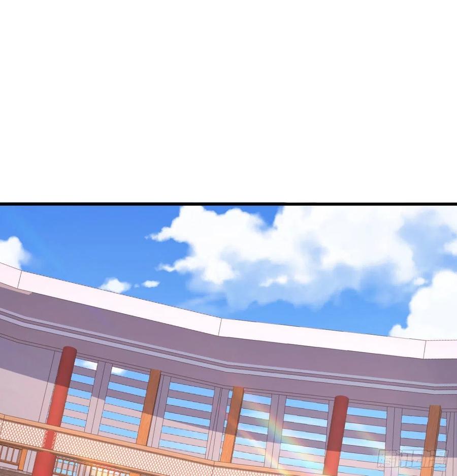 相亲式双修道侣韩漫全集-第166话 七星斗魁无删减无遮挡章节图片 