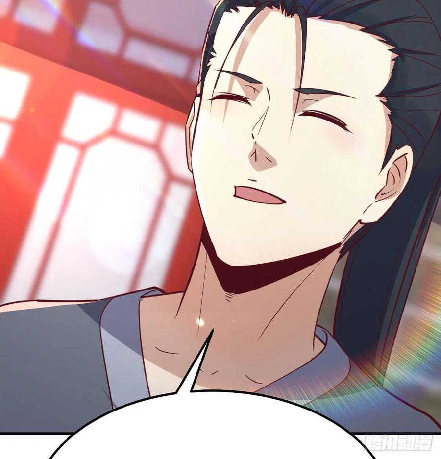 相亲式双修道侣韩漫全集-第166话 七星斗魁无删减无遮挡章节图片 