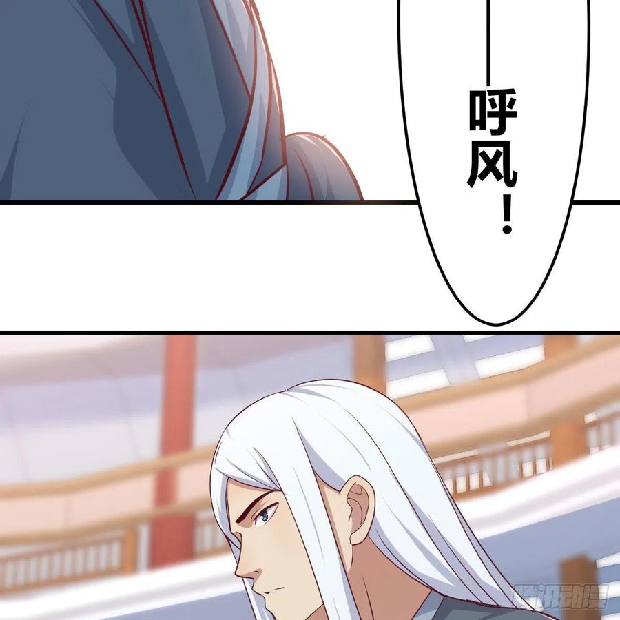 相亲式双修道侣韩漫全集-第167话 天雷斗万法无删减无遮挡章节图片 