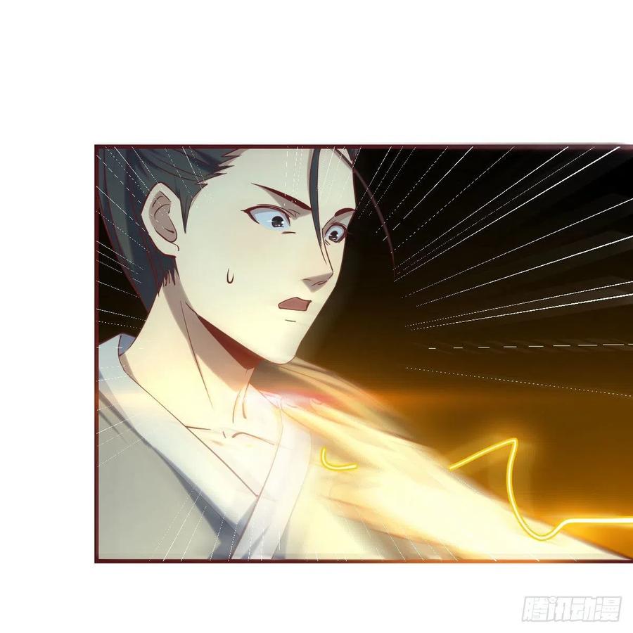 相亲式双修道侣韩漫全集-第167话 天雷斗万法无删减无遮挡章节图片 