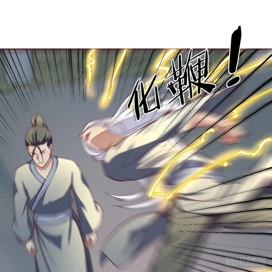 相亲式双修道侣韩漫全集-第167话 天雷斗万法无删减无遮挡章节图片 