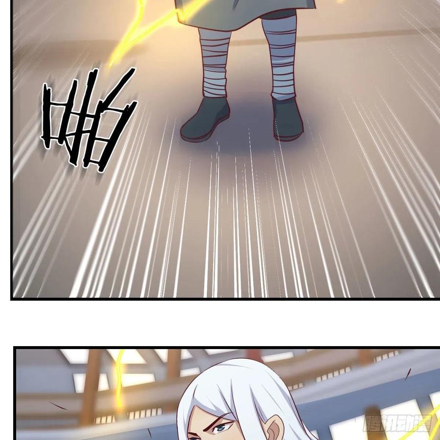 相亲式双修道侣韩漫全集-第167话 天雷斗万法无删减无遮挡章节图片 