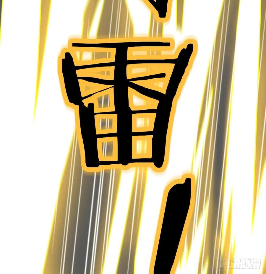 相亲式双修道侣韩漫全集-第168话 打架不要命无删减无遮挡章节图片 