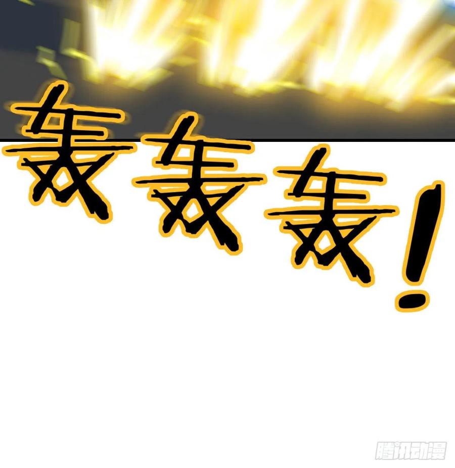 相亲式双修道侣韩漫全集-第168话 打架不要命无删减无遮挡章节图片 