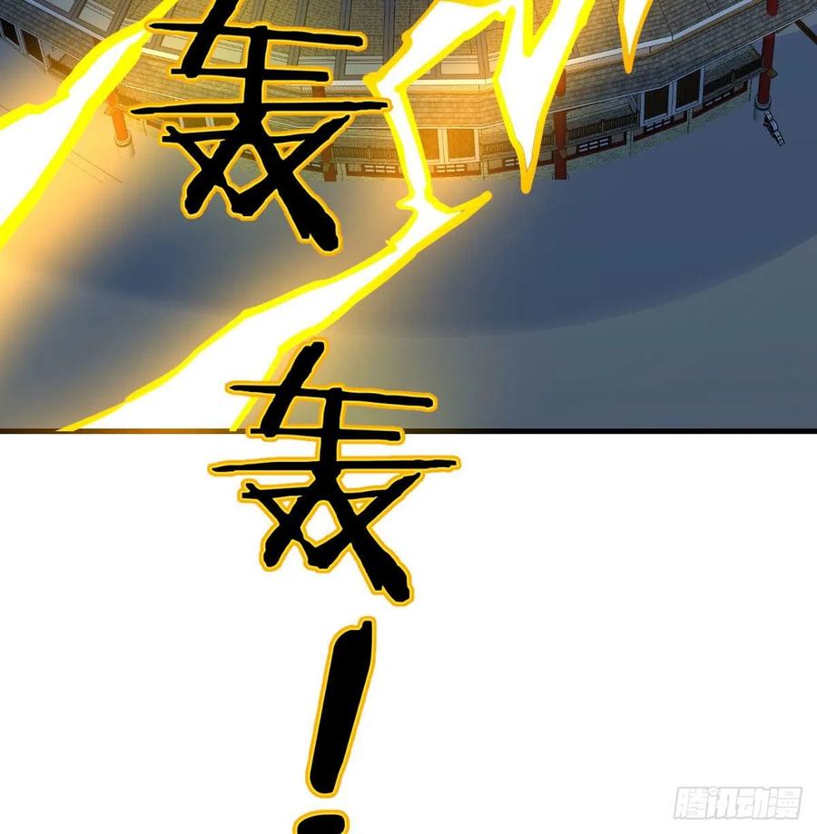 相亲式双修道侣韩漫全集-第168话 打架不要命无删减无遮挡章节图片 