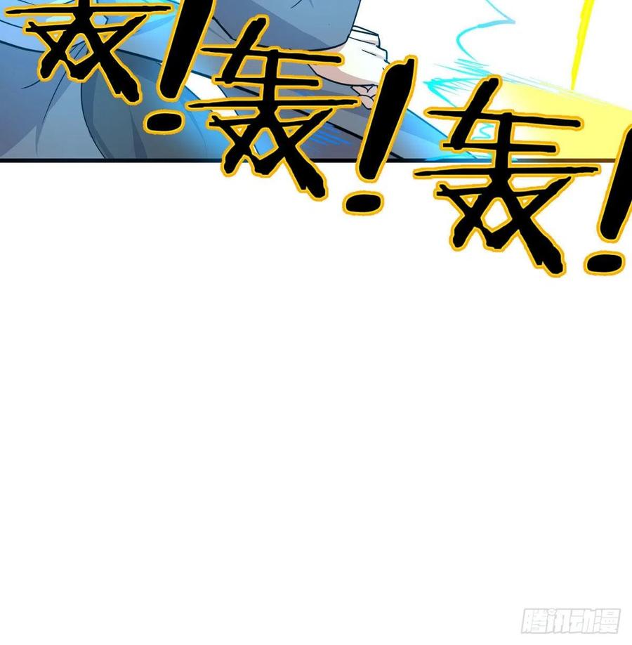 相亲式双修道侣韩漫全集-第168话 打架不要命无删减无遮挡章节图片 