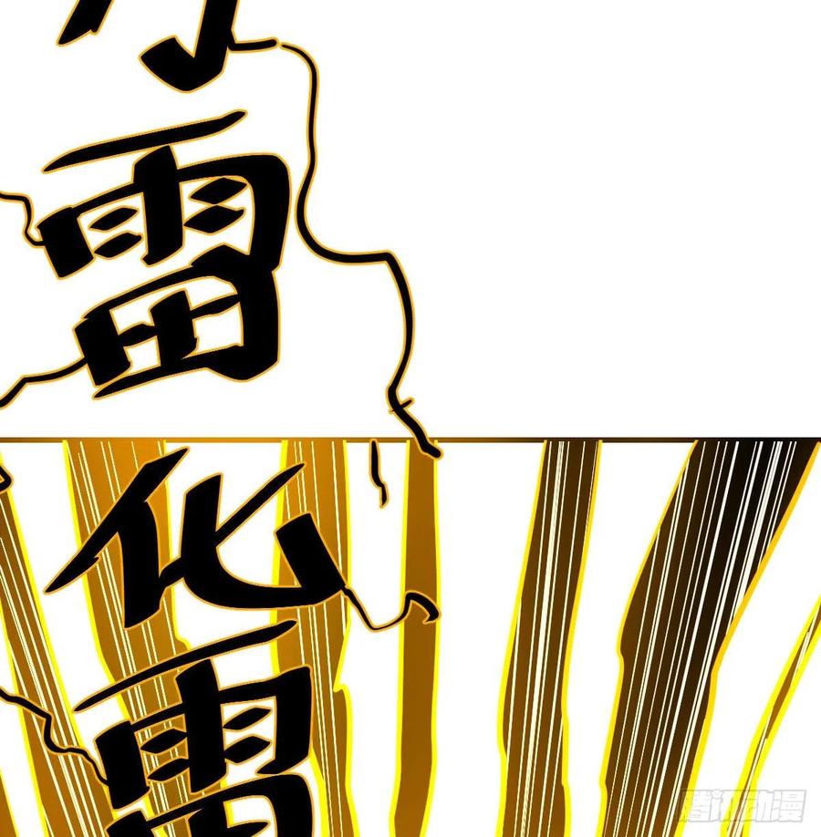 相亲式双修道侣韩漫全集-第168话 打架不要命无删减无遮挡章节图片 