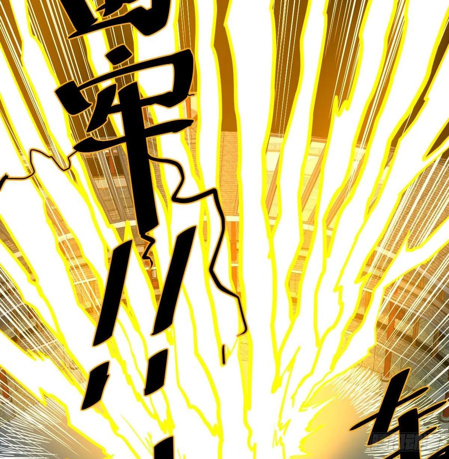 相亲式双修道侣韩漫全集-第168话 打架不要命无删减无遮挡章节图片 
