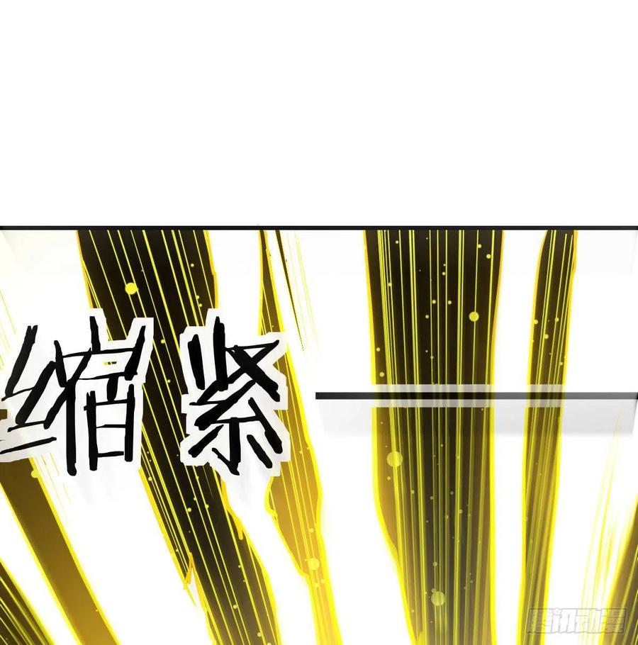 相亲式双修道侣韩漫全集-第168话 打架不要命无删减无遮挡章节图片 