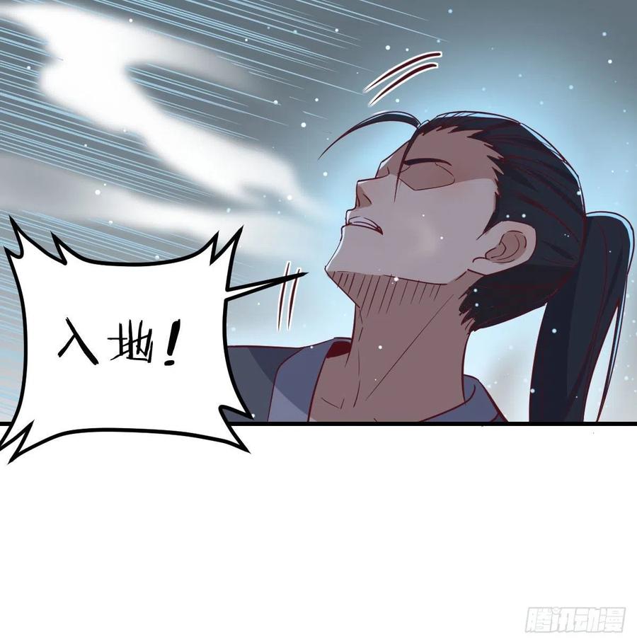 相亲式双修道侣韩漫全集-第168话 打架不要命无删减无遮挡章节图片 