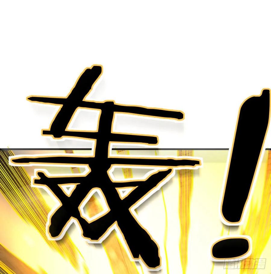 相亲式双修道侣韩漫全集-第168话 打架不要命无删减无遮挡章节图片 