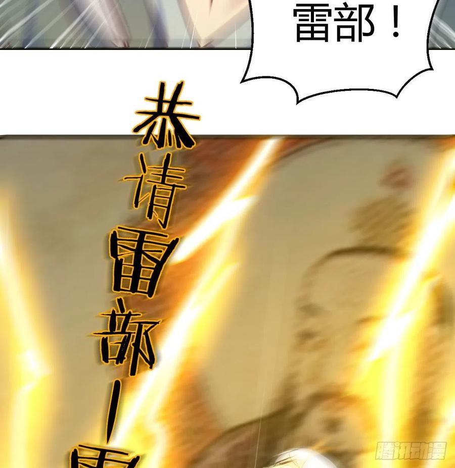 相亲式双修道侣韩漫全集-第168话 打架不要命无删减无遮挡章节图片 