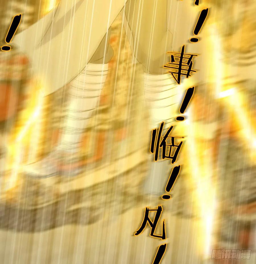 相亲式双修道侣韩漫全集-第168话 打架不要命无删减无遮挡章节图片 