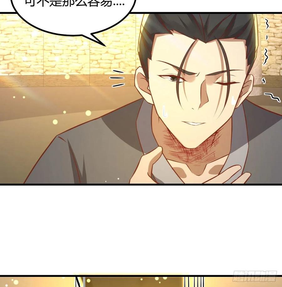 相亲式双修道侣韩漫全集-第168话 打架不要命无删减无遮挡章节图片 