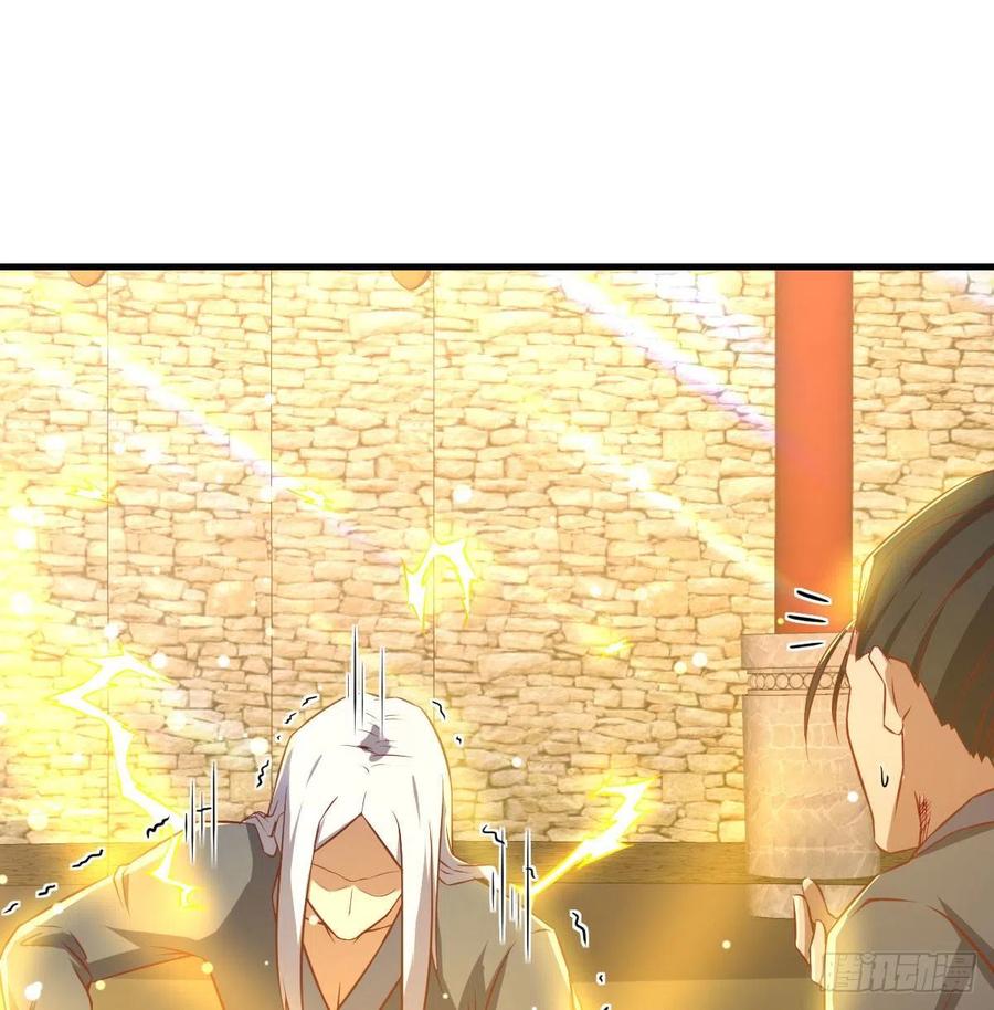 相亲式双修道侣韩漫全集-第168话 打架不要命无删减无遮挡章节图片 