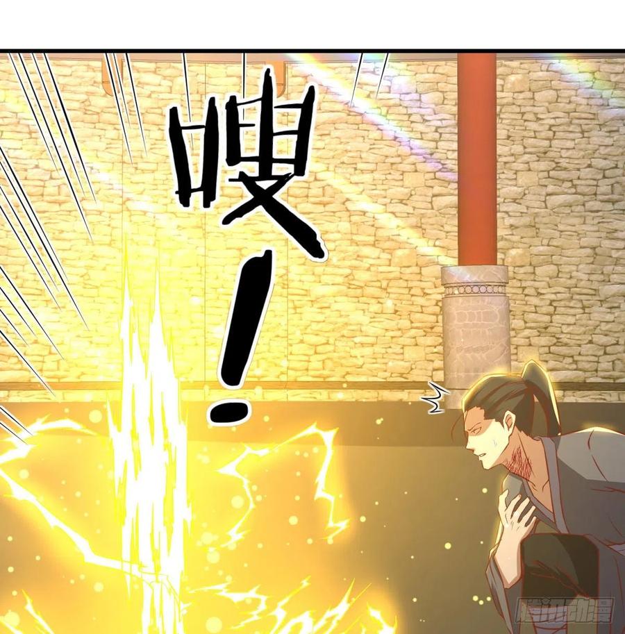 相亲式双修道侣韩漫全集-第168话 打架不要命无删减无遮挡章节图片 