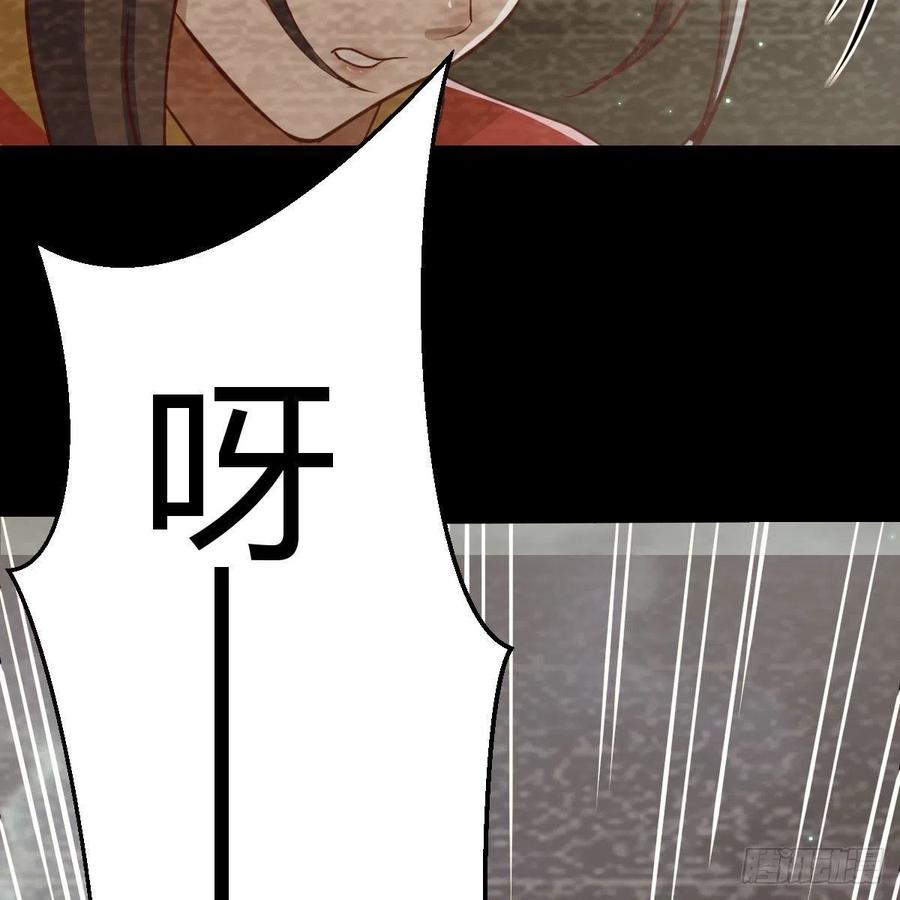 相亲式双修道侣韩漫全集-第169话 咱是杂家无删减无遮挡章节图片 