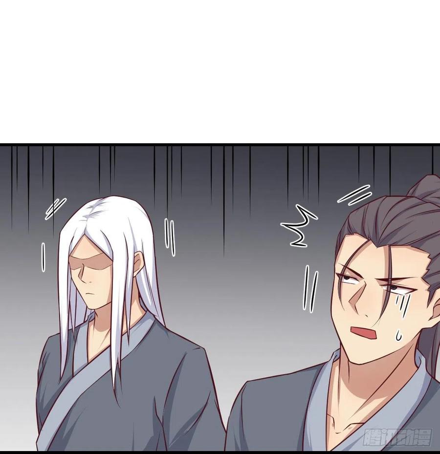 相亲式双修道侣韩漫全集-第169话 咱是杂家无删减无遮挡章节图片 