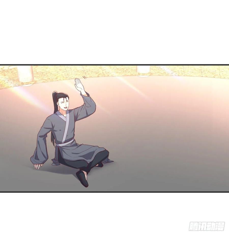 相亲式双修道侣韩漫全集-第169话 咱是杂家无删减无遮挡章节图片 