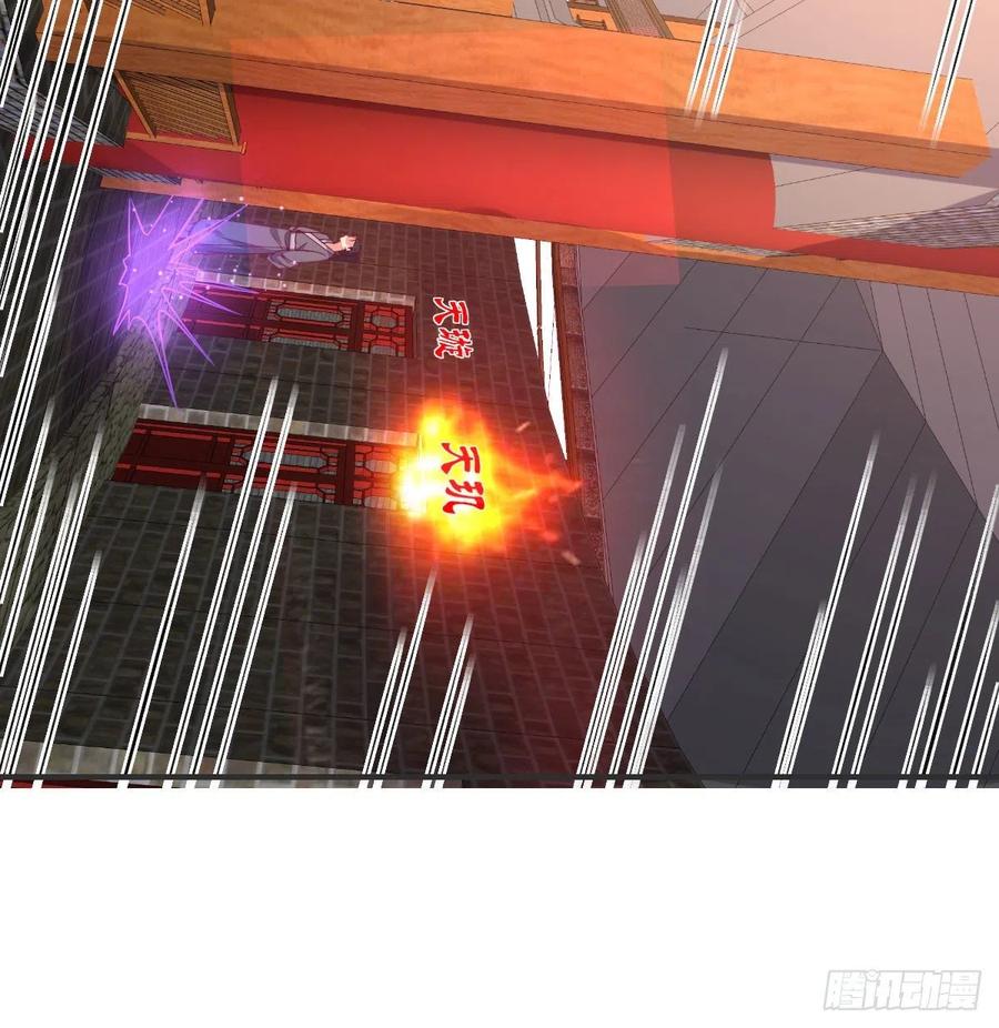相亲式双修道侣韩漫全集-第169话 咱是杂家无删减无遮挡章节图片 