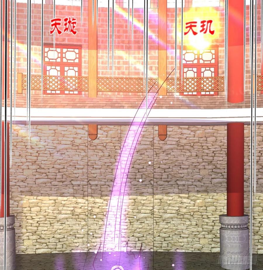 相亲式双修道侣韩漫全集-第169话 咱是杂家无删减无遮挡章节图片 