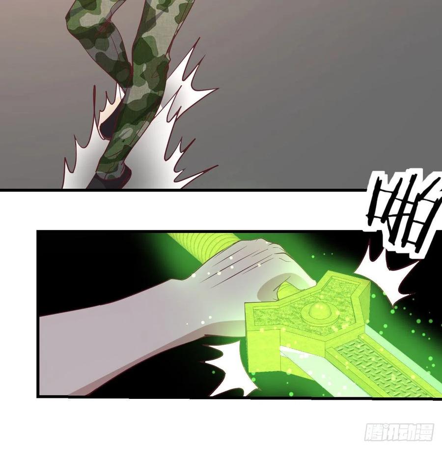 相亲式双修道侣韩漫全集-第170话  新手不懂武德无删减无遮挡章节图片 