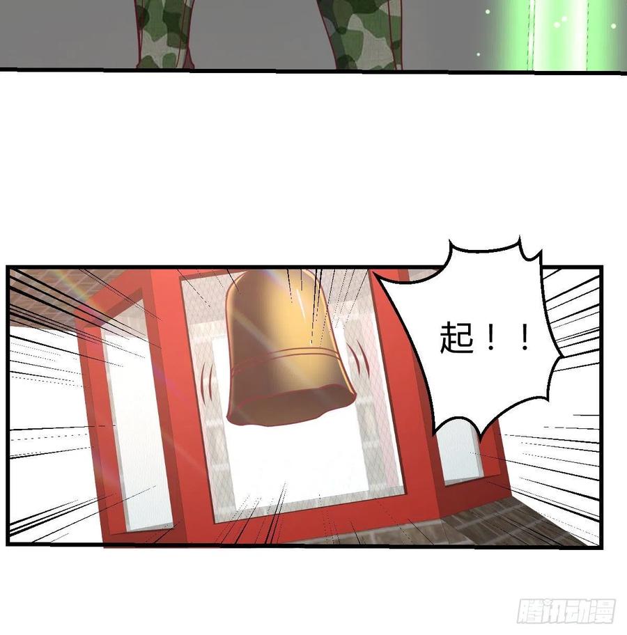 相亲式双修道侣韩漫全集-第170话  新手不懂武德无删减无遮挡章节图片 