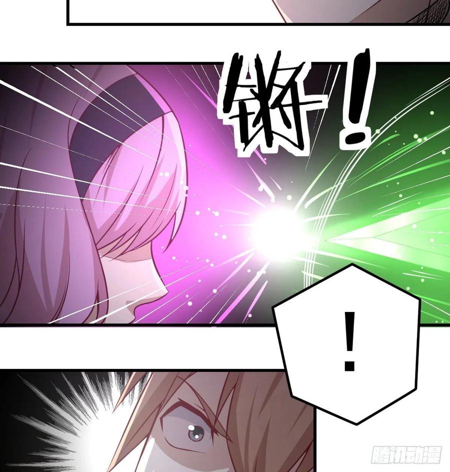 相亲式双修道侣韩漫全集-第170话  新手不懂武德无删减无遮挡章节图片 