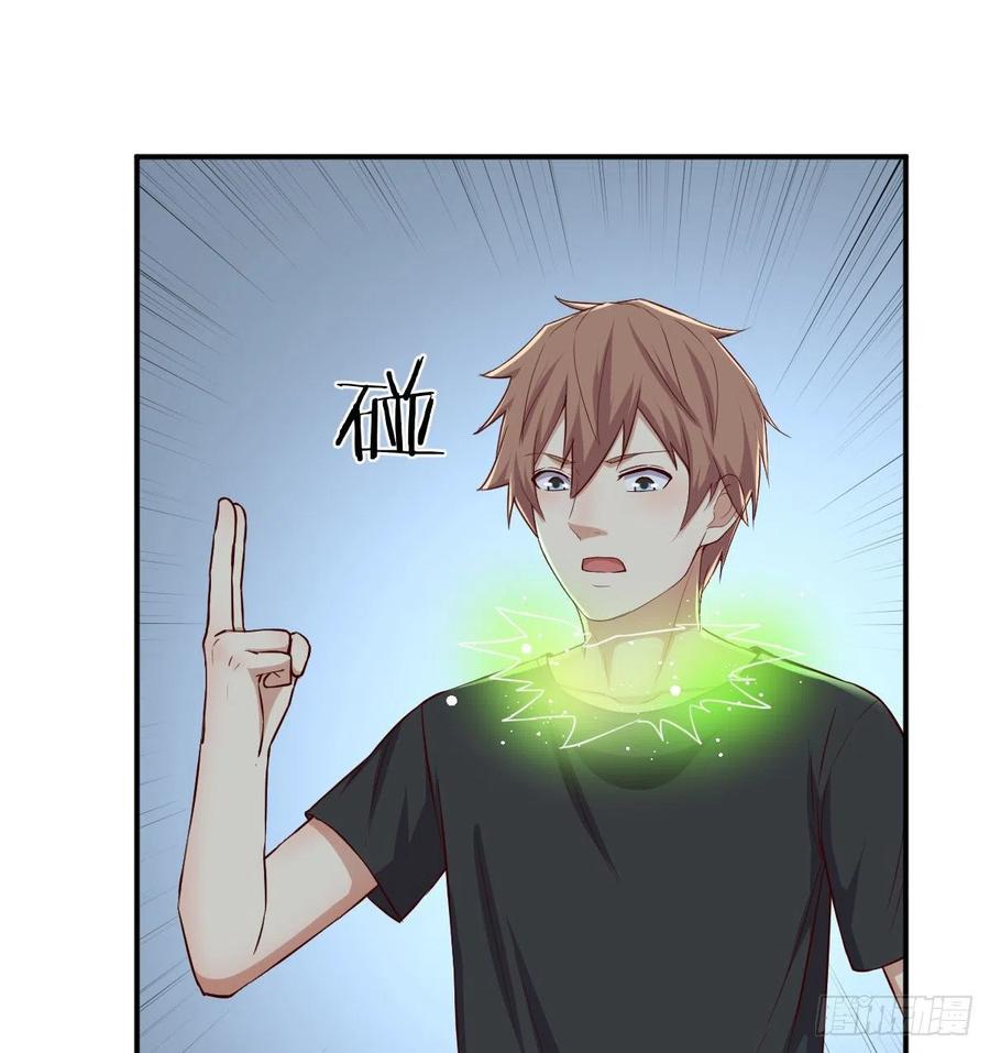 相亲式双修道侣韩漫全集-第170话  新手不懂武德无删减无遮挡章节图片 