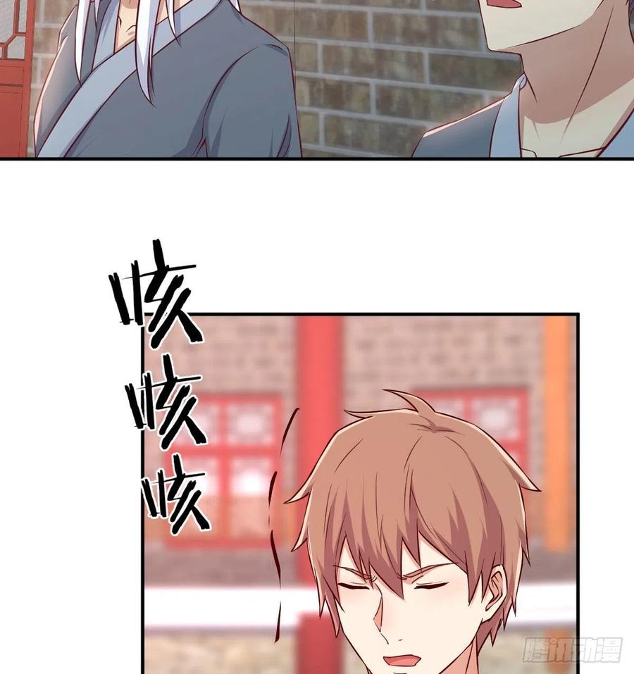 相亲式双修道侣韩漫全集-第170话  新手不懂武德无删减无遮挡章节图片 