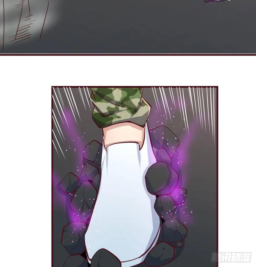相亲式双修道侣韩漫全集-第170话  新手不懂武德无删减无遮挡章节图片 