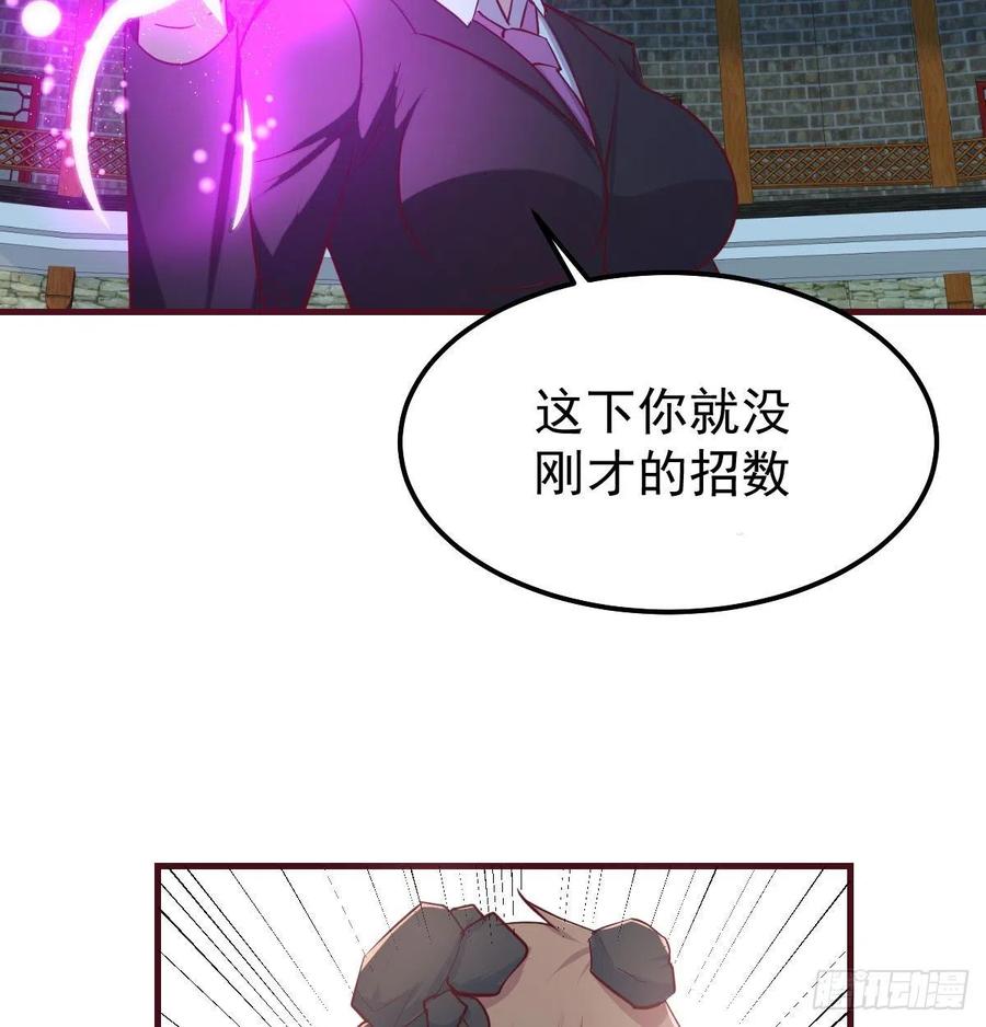 相亲式双修道侣韩漫全集-第170话  新手不懂武德无删减无遮挡章节图片 