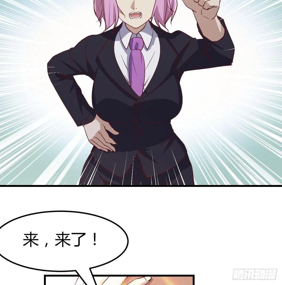 相亲式双修道侣韩漫全集-第170话  新手不懂武德无删减无遮挡章节图片 