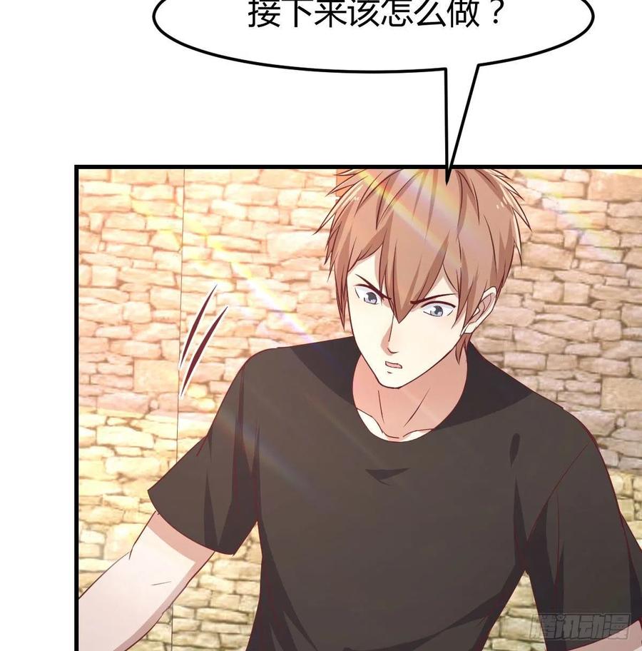 相亲式双修道侣韩漫全集-第170话  新手不懂武德无删减无遮挡章节图片 