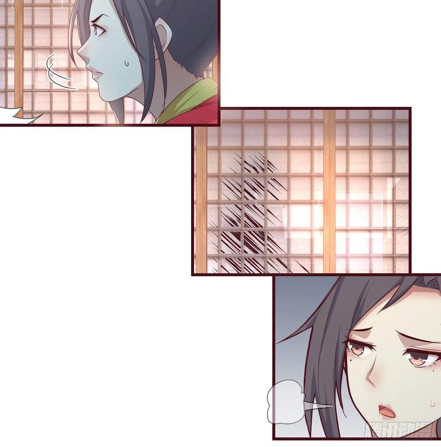 相亲式双修道侣韩漫全集-第172话 双修太频繁无删减无遮挡章节图片 