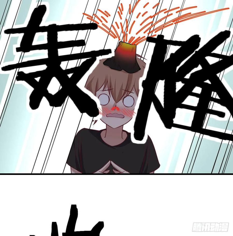 相亲式双修道侣韩漫全集-第173话 谁打扰我们双修无删减无遮挡章节图片 