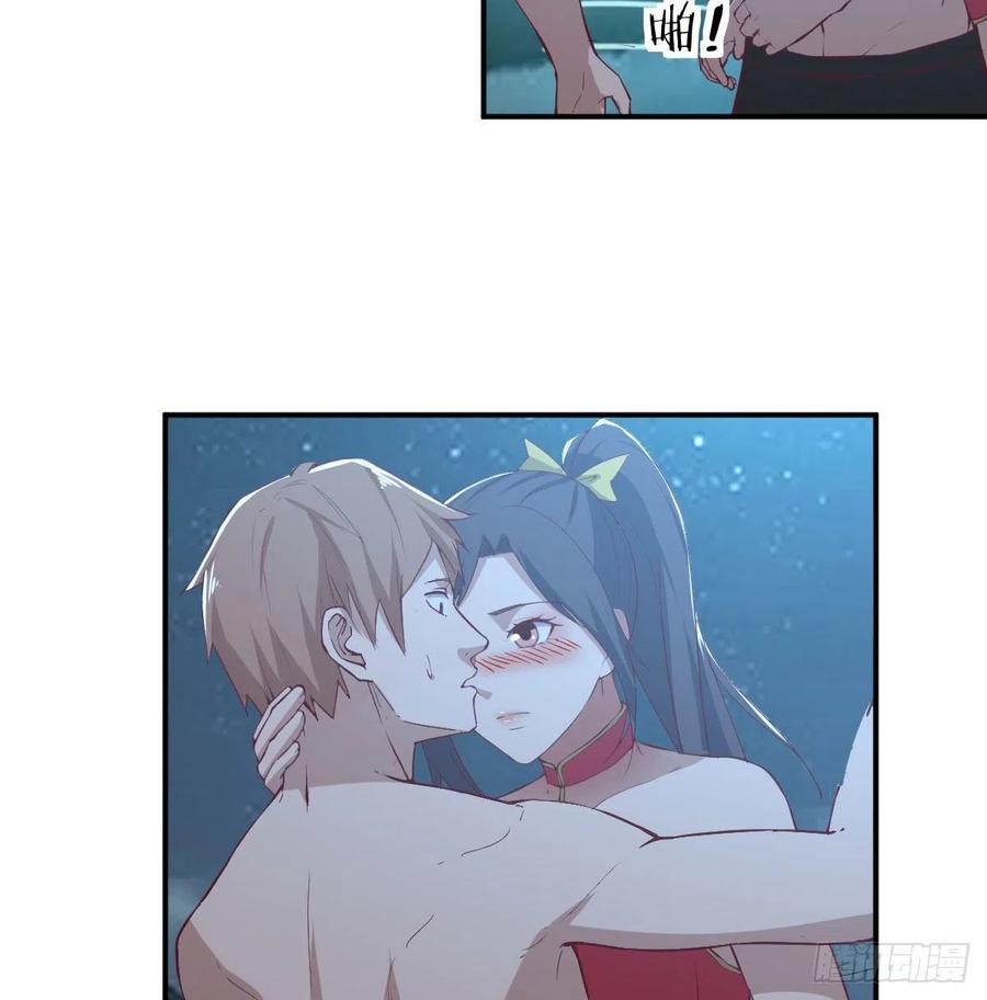 相亲式双修道侣韩漫全集-第173话 谁打扰我们双修无删减无遮挡章节图片 