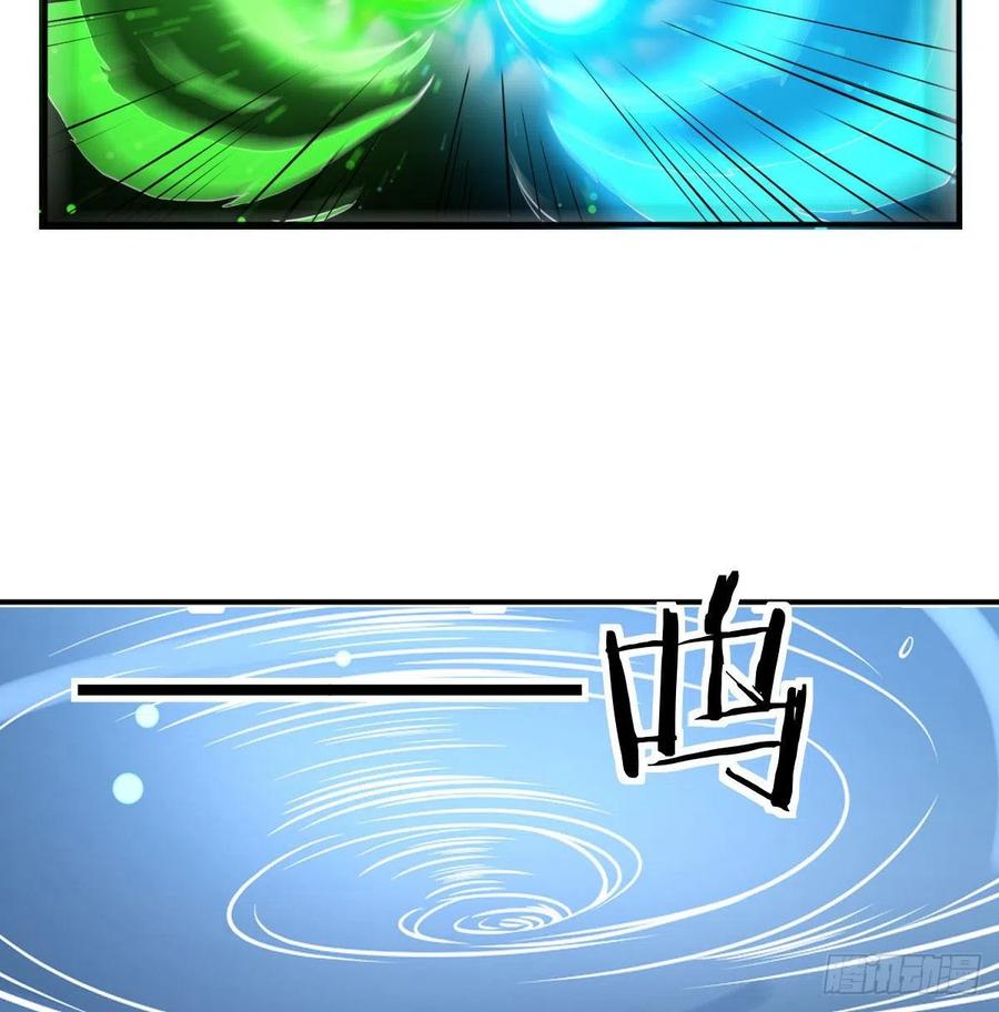 相亲式双修道侣韩漫全集-第173话 谁打扰我们双修无删减无遮挡章节图片 