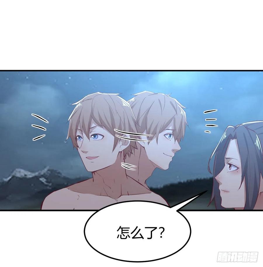 相亲式双修道侣韩漫全集-第173话 谁打扰我们双修无删减无遮挡章节图片 