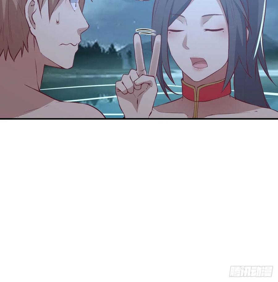 相亲式双修道侣韩漫全集-第173话 谁打扰我们双修无删减无遮挡章节图片 