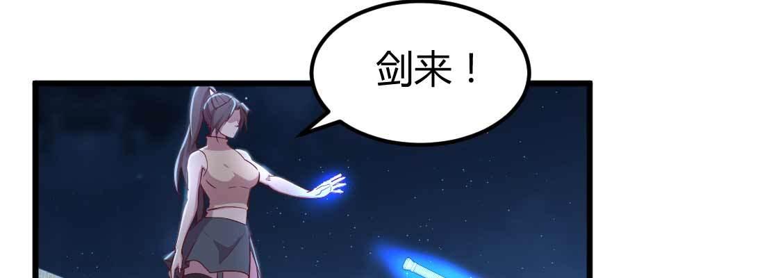 相亲式双修道侣韩漫全集-第17话 佛音狮子吼无删减无遮挡章节图片 