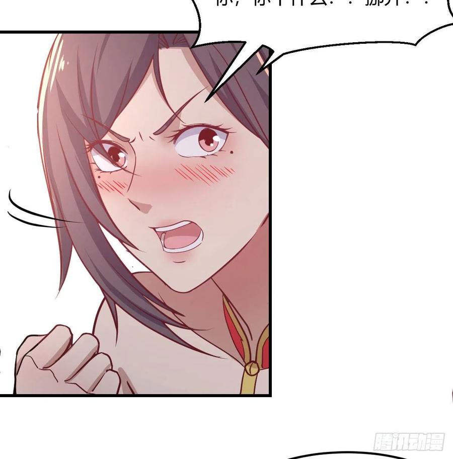 相亲式双修道侣韩漫全集-第175话 阿篱和阿篱无删减无遮挡章节图片 