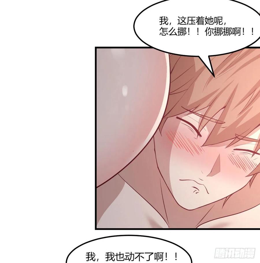 相亲式双修道侣韩漫全集-第175话 阿篱和阿篱无删减无遮挡章节图片 