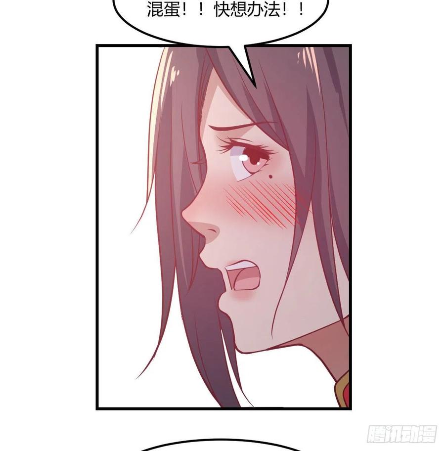 相亲式双修道侣韩漫全集-第175话 阿篱和阿篱无删减无遮挡章节图片 