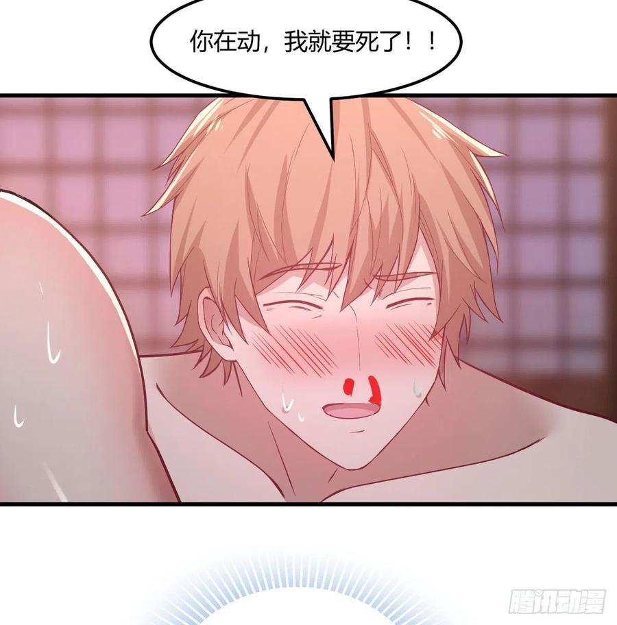 相亲式双修道侣韩漫全集-第175话 阿篱和阿篱无删减无遮挡章节图片 