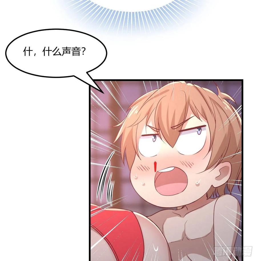 相亲式双修道侣韩漫全集-第175话 阿篱和阿篱无删减无遮挡章节图片 